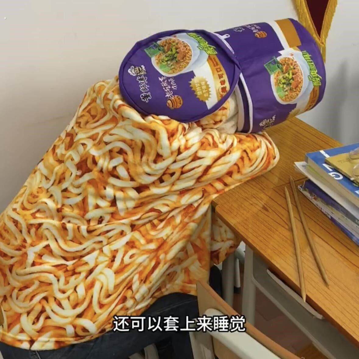泡面桶抱枕真酸菜方便面毛毯办公室二合一午睡毯创意空调被靠枕