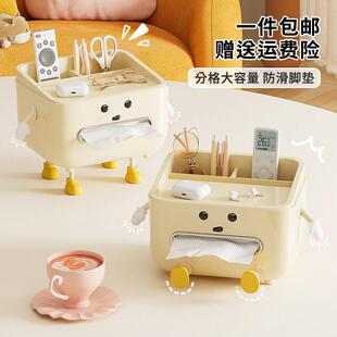 桌面纸巾盒简约高级大号大容量客厅茶几抽纸盒杂物塑料整理收纳盒