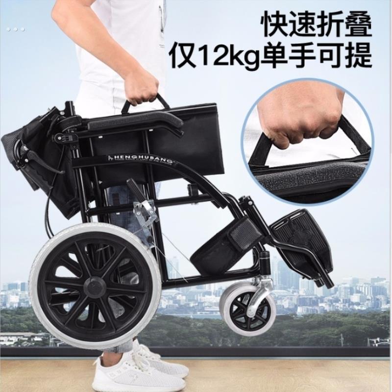 老人代步神器轮椅折叠轻便携旅行超轻简易小轮手推车残疾年手动车