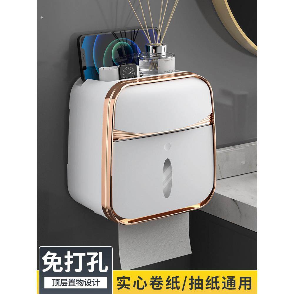 卫生间厕纸盒洗脸巾收纳盒壁挂式厕所纸巾盒抽纸高级感卷纸盒S,家庭/个人清洁工具,卷纸器/纸巾架,淘宝优惠券,粉丝福利购,淘宝优惠卷