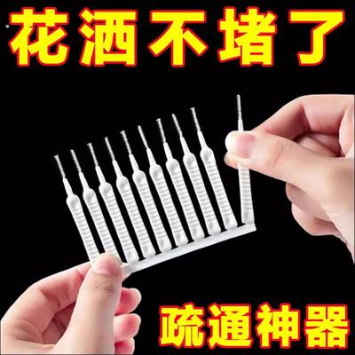 手机孔清理刷充电口喇叭孔听筒除灰尘毛刷多功能清洁刷神器疏通器