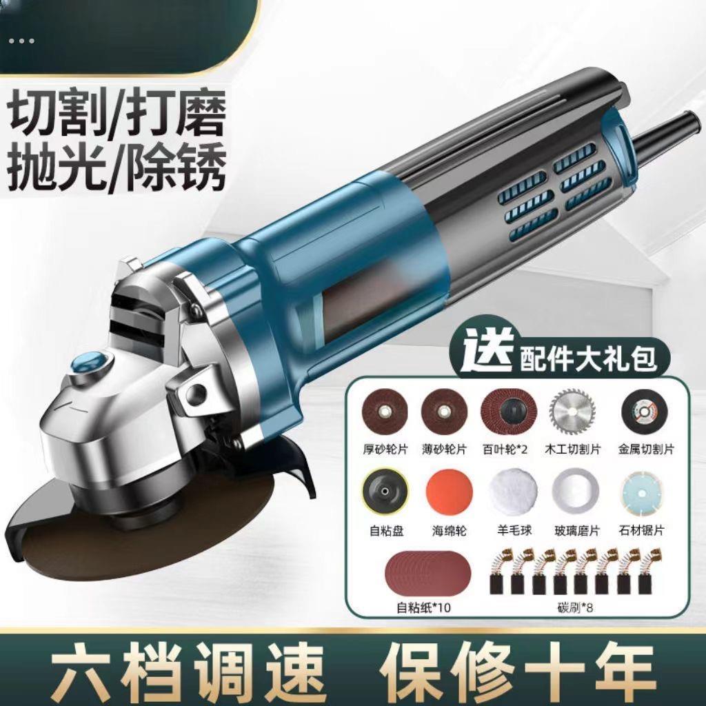 角磨机多功能打磨机磨光机手磨机抛光机切割机家用手砂轮