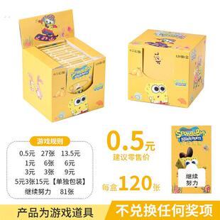 趣味地摊拉开卡童年撕卡开门红手撕奖票搞活动年庆游戏道具流行