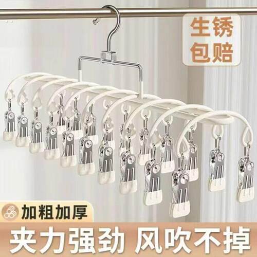 双排20夹不锈钢袜子晾晒夹子家用无痕多功能晾衣架阳台防风防掉