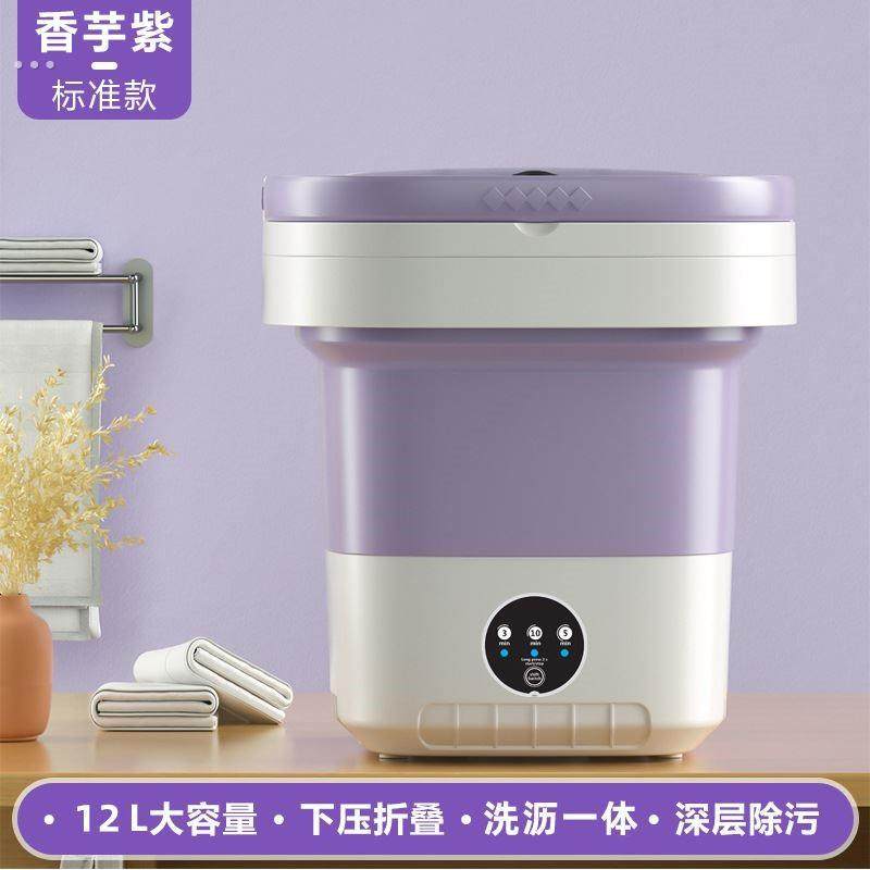 半全自动小型洗衣机可折叠出租屋便携小型杀菌迷你内衣裤清洗神器