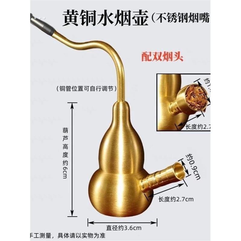 纯黄铜葫芦水烟壶覆古老式铜水烟斗水斗壶两用烟嘴过滤器水壶烟斗