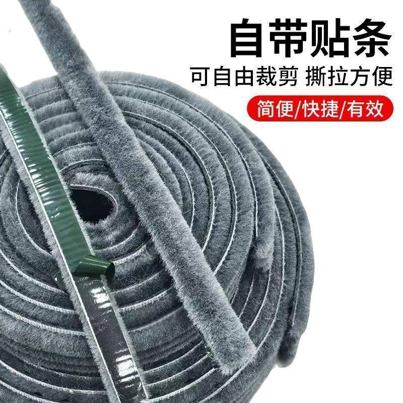 自粘型密封毛条衣柜推拉移门橱柜铝门窗防撞贴毛条缓冲防碰撞门贴