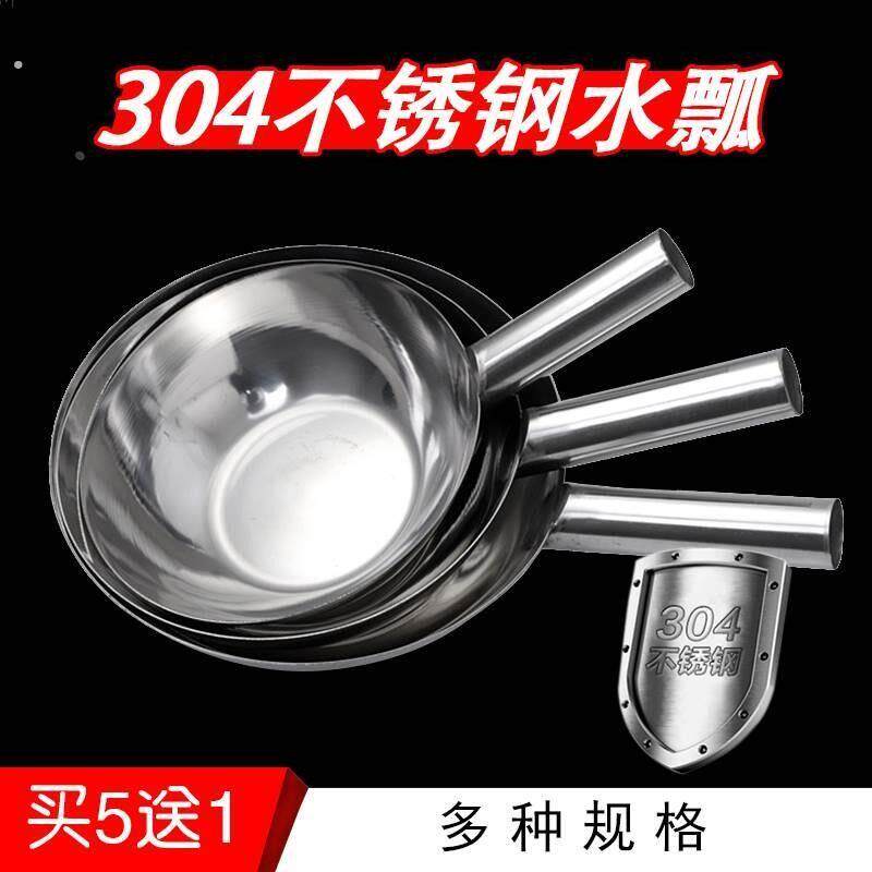 加厚不锈钢大勺子圆水瓢厨房大汤勺长柄短把大号家用商用豆腐瓢