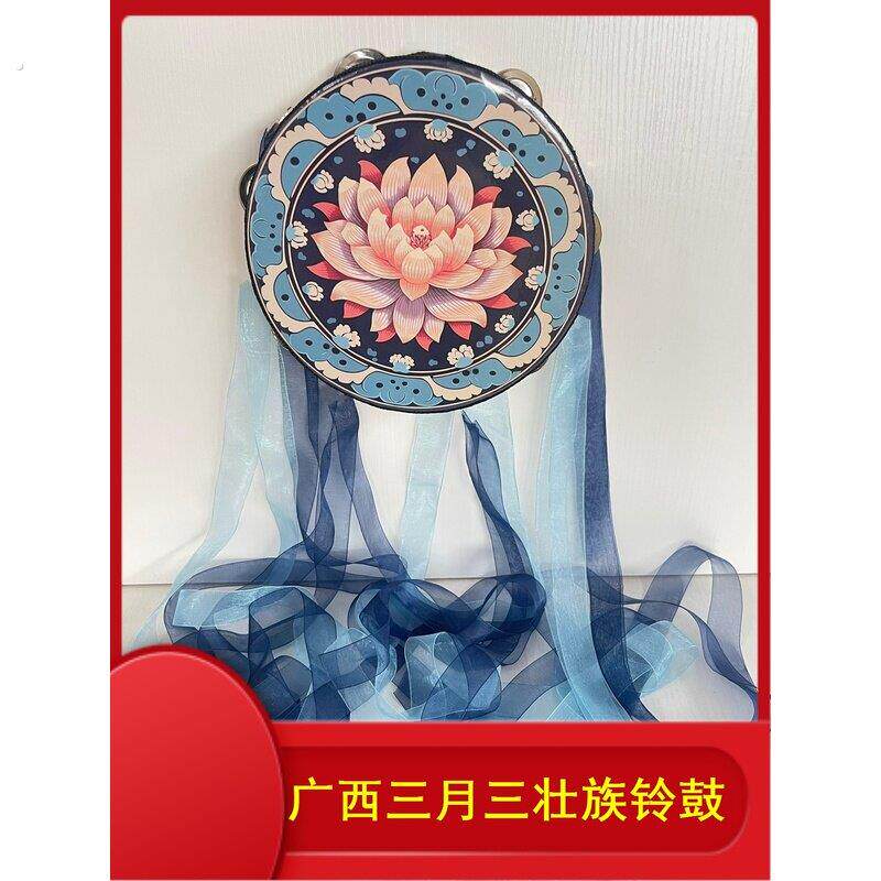 广西三月三壮族铜鼓手工艺品月壮锦壮乡绣幼儿园民族手鼓布艺鼓