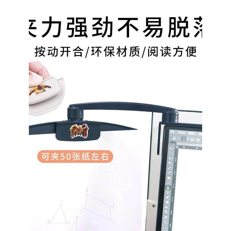 办公神器 文件夹电脑显示器折叠文件夹文稿夹 文件支架 打字录入