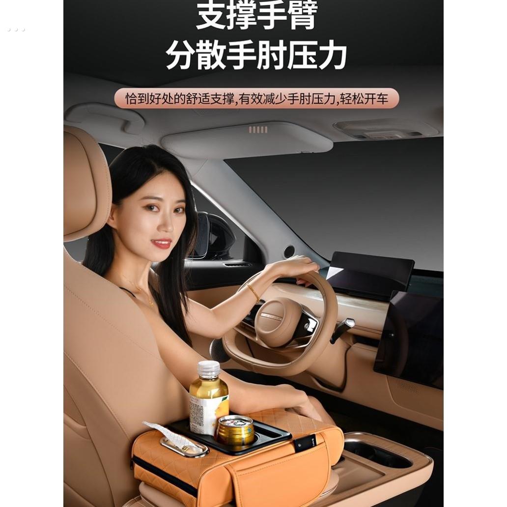 汽车扶手箱保护垫车载纸巾盒中央皮革手肘通用增高垫子水杯饮料架