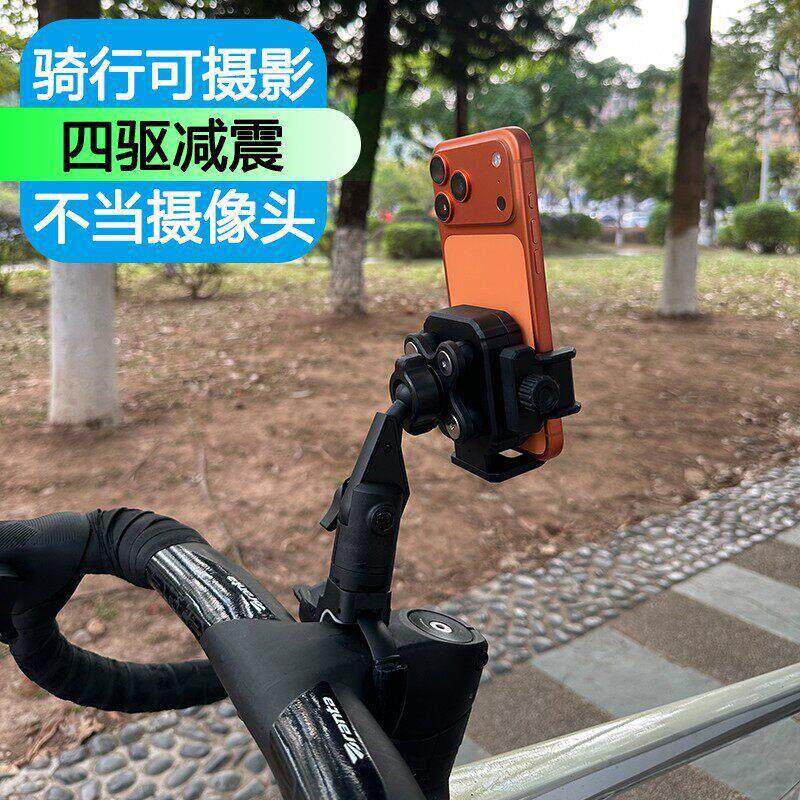 自行车手机架防震减固定山地公路车把立骑行导航专用装备把立支架