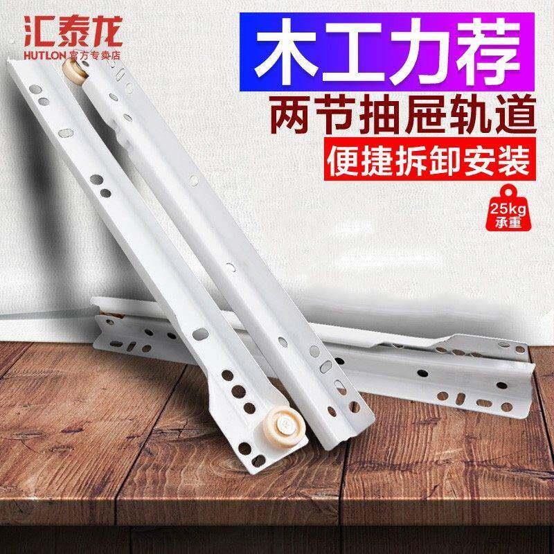 抽屉轨道托底滑道二节导轨滑轨加厚电脑桌滑槽键盘滚轮滑轮