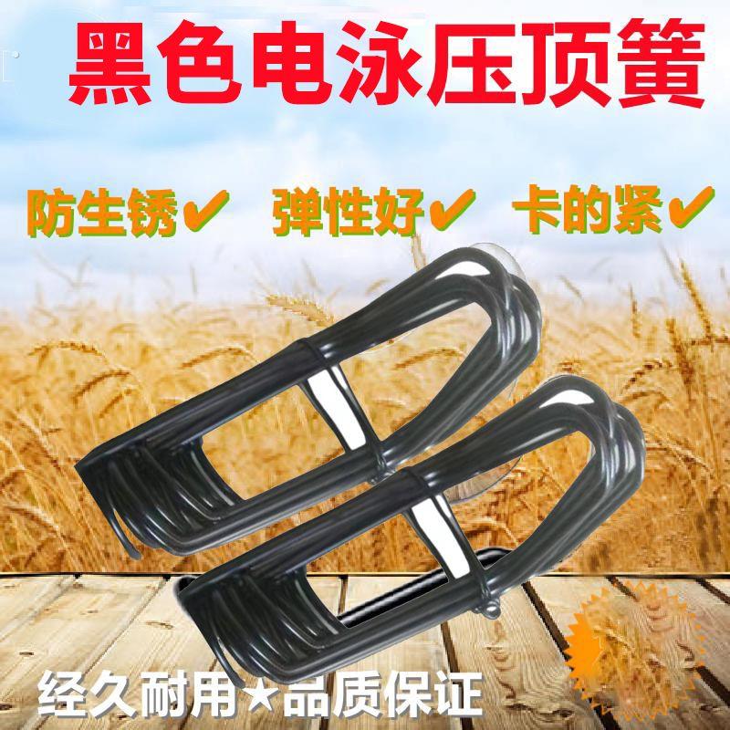 大棚配件热镀锌压顶簧黑色电泳压顶簧钢丝夹子卡簧卡扣大棚压顶簧