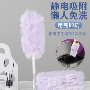 静电除尘掸子一次性鸡毛毯子家用打扫灰吸尘禅子卫生灰尘清理神器