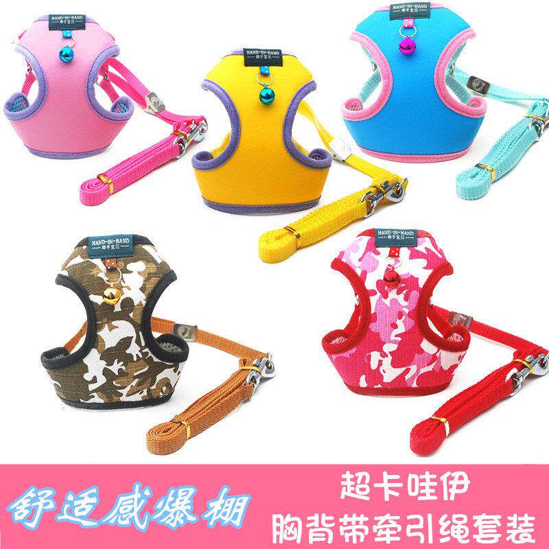 超舒适宠物胸抱婴袋衣牵引绳套装小型犬泰迪狗狗背心式遛狗绳狗链