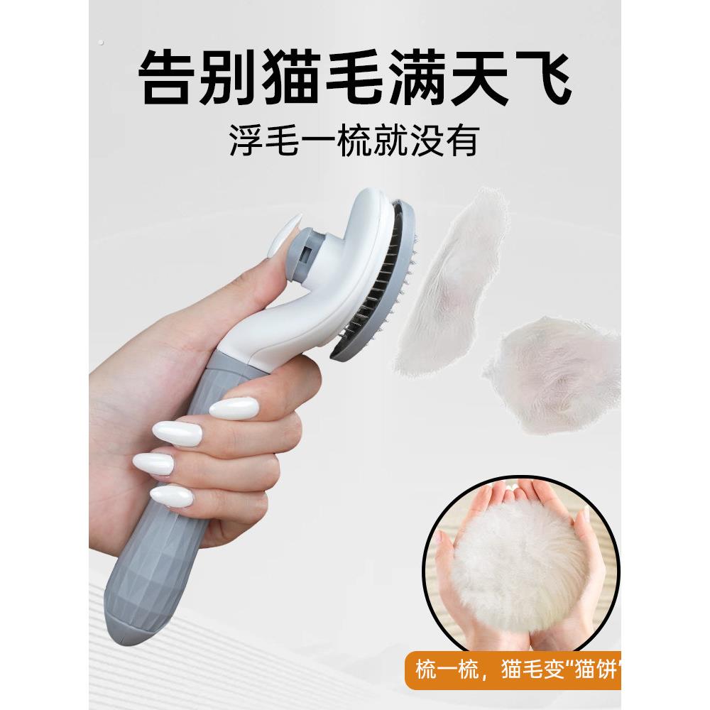 爪爪博士宠物梳毛器猫毛梳子猫咪狗狗毛发开结专用毛刷去浮毛清理