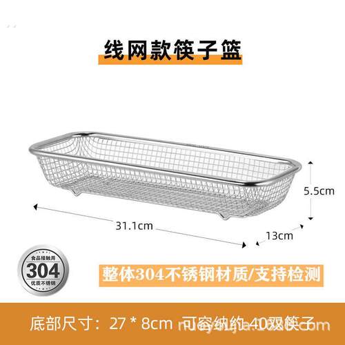 消毒柜内置托盘厨房放筷子盒勺子收纳盒里的架子筷子篮碗篮洗碗机