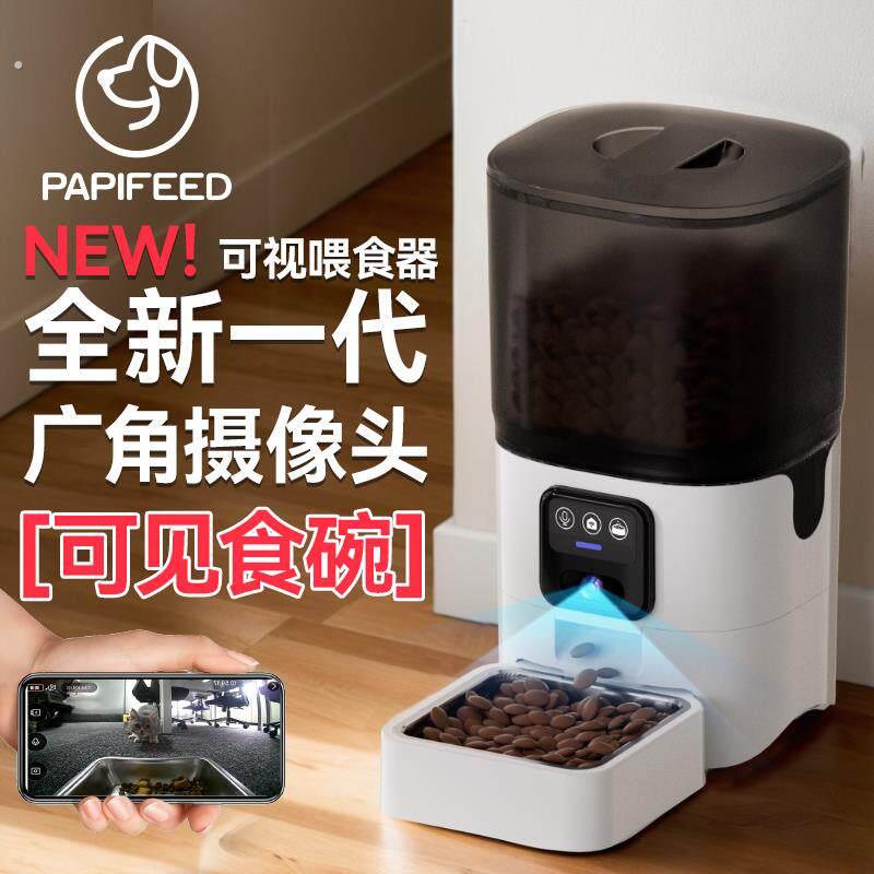 可视频宠物自动喂食器猫咪狗狗实时监控投食机宠物喂食机可见食碗