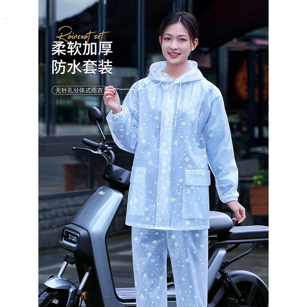 雨衣雨裤套装女款分体式男骑手长款全身防暴雨电动摩托车防水雨服