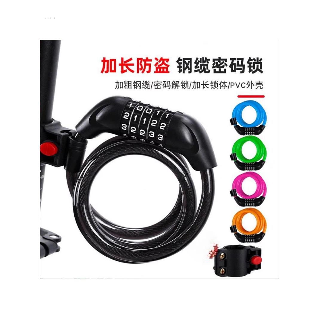 儿童自行车锁电动车五位密码锁山地单车条形钢丝圈锁防盗骑行配件