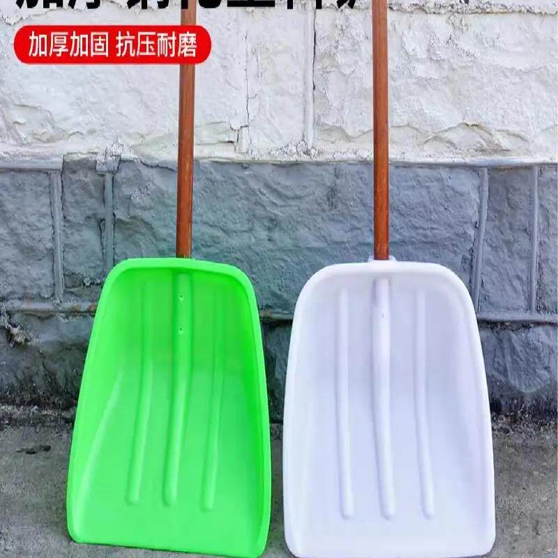 塑料铲加厚大号铲子家用塑料锨头钢化雪铲除雪农用一体塑料锹铲雪