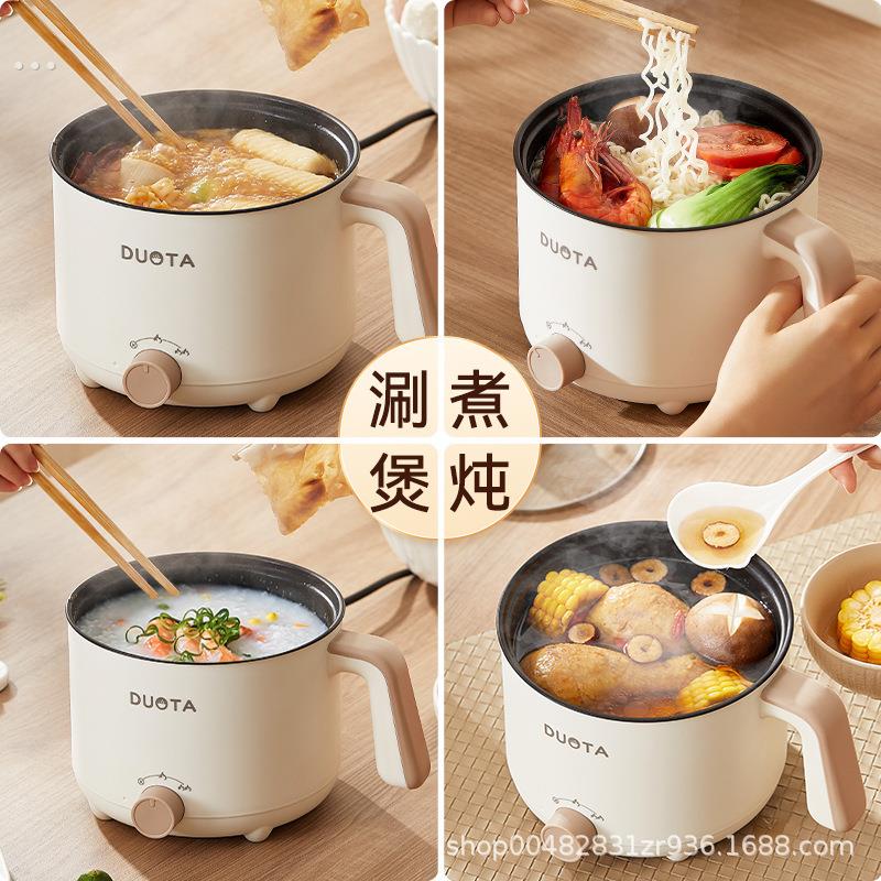 电煮锅宿舍煮面锅多功能电饭煲家用小电锅小型蒸煮煎炒一体锅