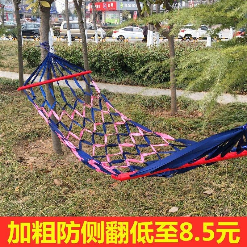 吊床2025新款可坐可躺秋千吊床户外成人防侧翻千秋吊椅尼龙绳网状