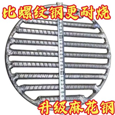 圆形螺纹钢焊接10毫米钢筋炉箅子炉条炉排地漏配件耐用柴火