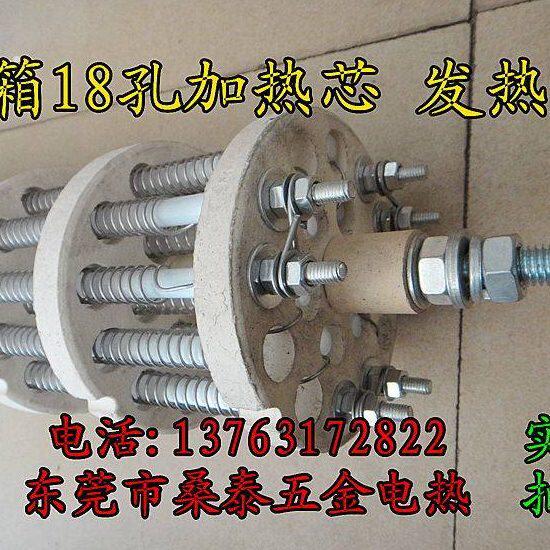 十八孔陶瓷加热芯 烤炉 烘箱专用电热丝 陶瓷发热盘 18眼电加热器