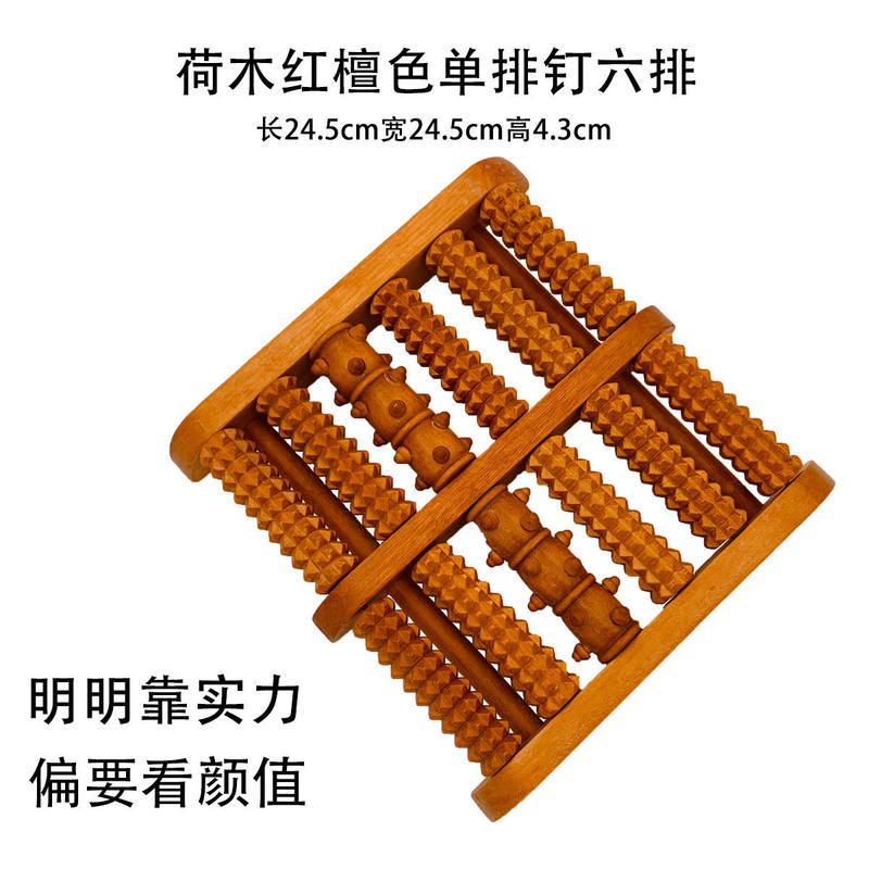 足底脚底按摩器木质滚轮式实木脚部足部腿部按摩脚器穴位滚珠家用
