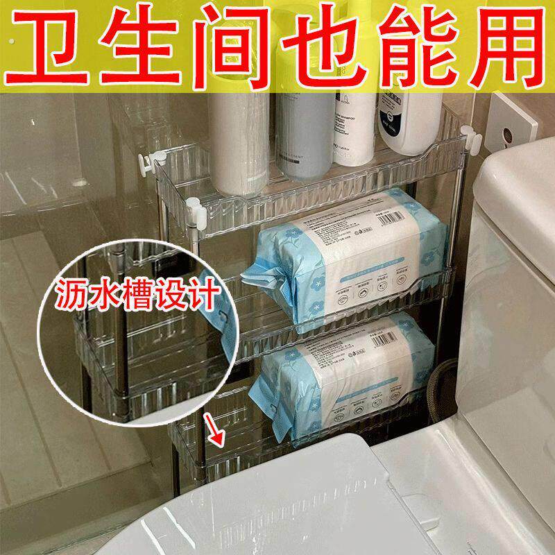 夹缝置物架多层收纳层架化妆室厕所门后化妆品桌面透明多功能可移