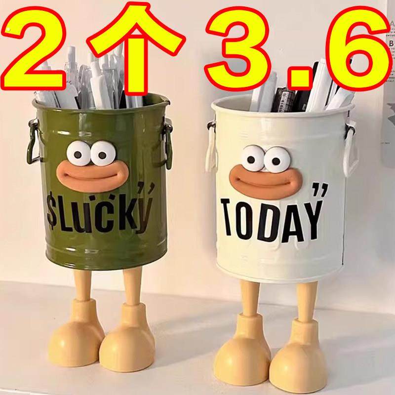 可爱笔筒大容量学生桌面收纳盒女孩办公室儿童轻奢高级感创意摆件,文具电教/文化用品/商务用品,笔筒,淘宝优惠券,粉丝福利购,淘宝优惠卷