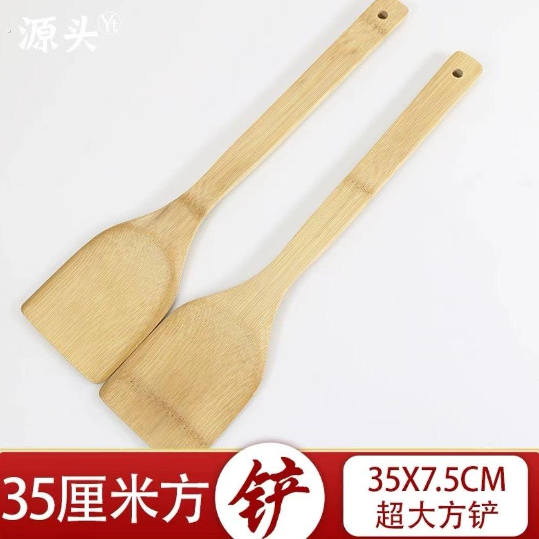 高山楠竹铲子长柄竹子锅铲不粘锅炒菜铲子电饭堡竹勺子饭勺