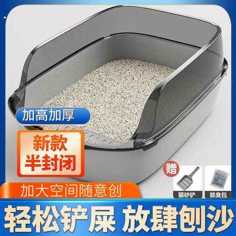 高围栏猫砂盆自动清理超大号半封闭式猫厕所防带砂幼猫屎盆猫咪用