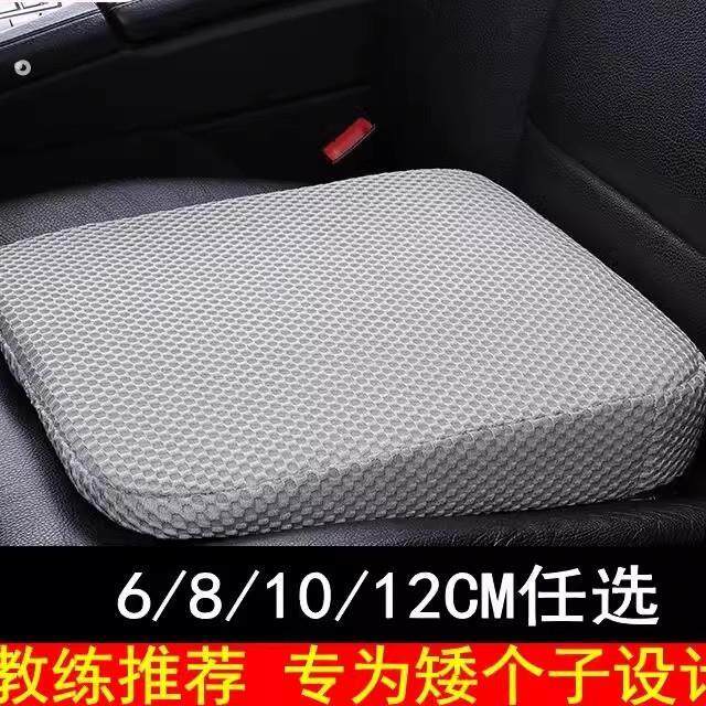 科目二三学车增高坐垫矮个子驾考增高座垫加厚小个子练车汽车坐垫