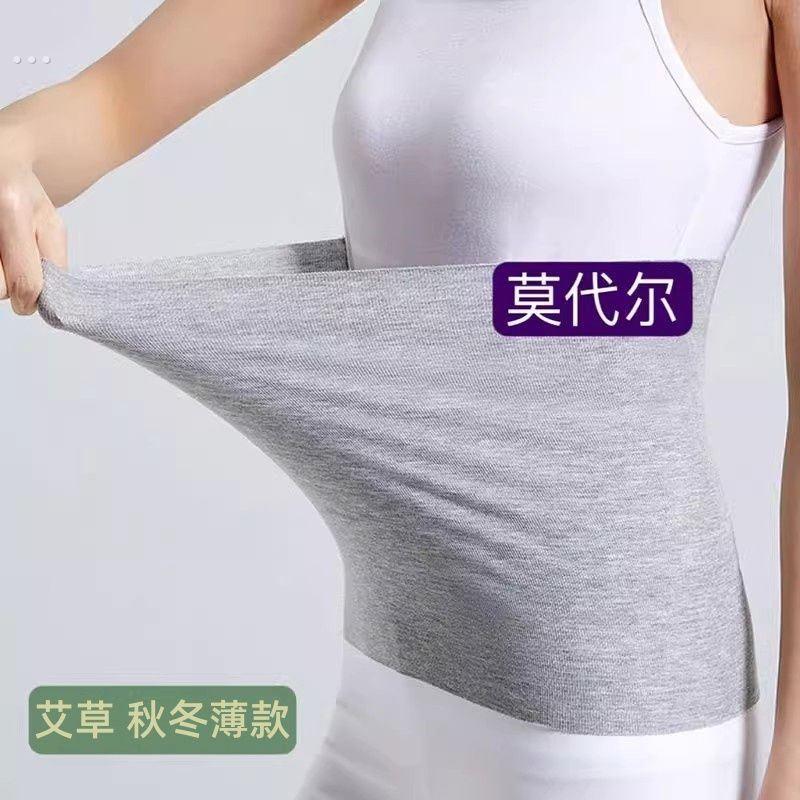 护胃暖胃肚兜全棉薄款保暖防寒男女无痕护腰护腹防寒护胃纯棉肚围