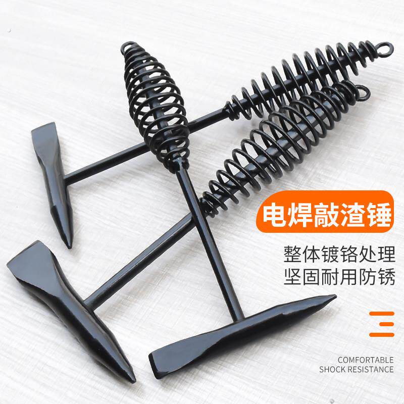 电焊敲渣锤焊工专用电焊锤除锈锤安全锤小铁锤扁头尖头焊渣锤子