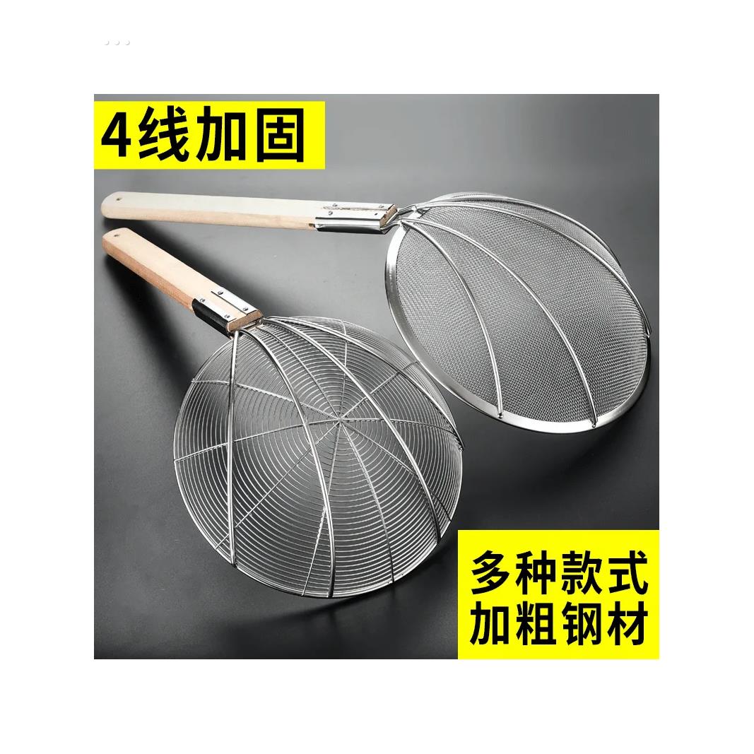漏勺不锈钢大号笊篱厨房商用捞面油炸漏网过滤网家用木柄捞饭耐用