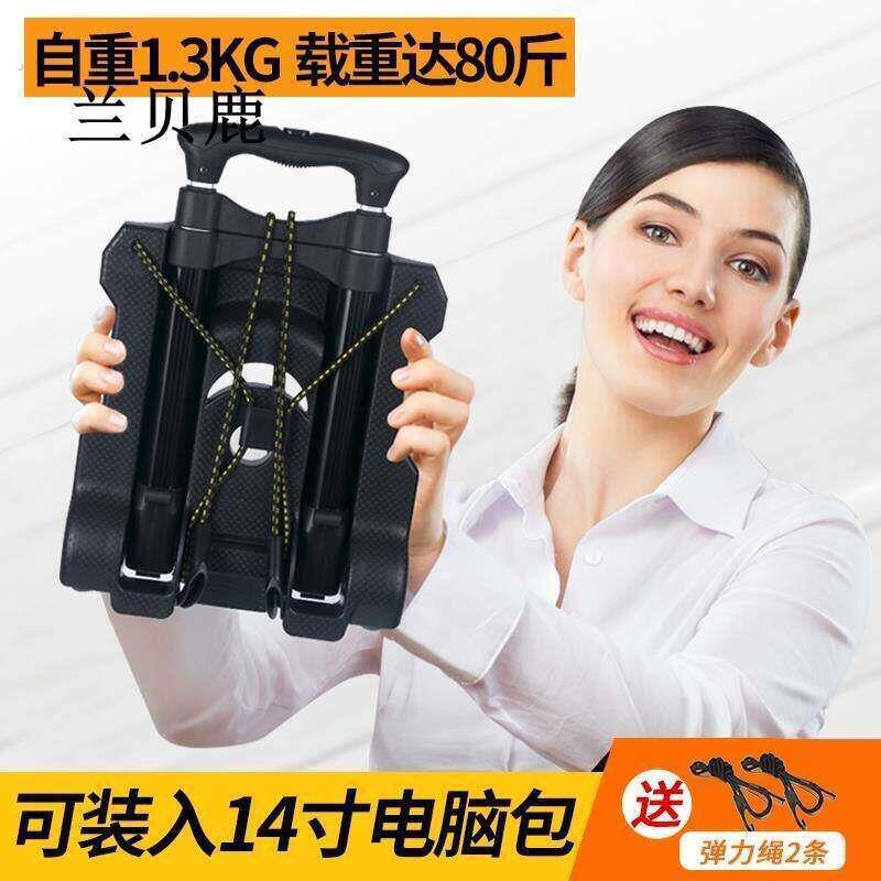 行礼手拉车托架折叠多功能可携式拉杆行李箱折叠车可携式拉货车轻