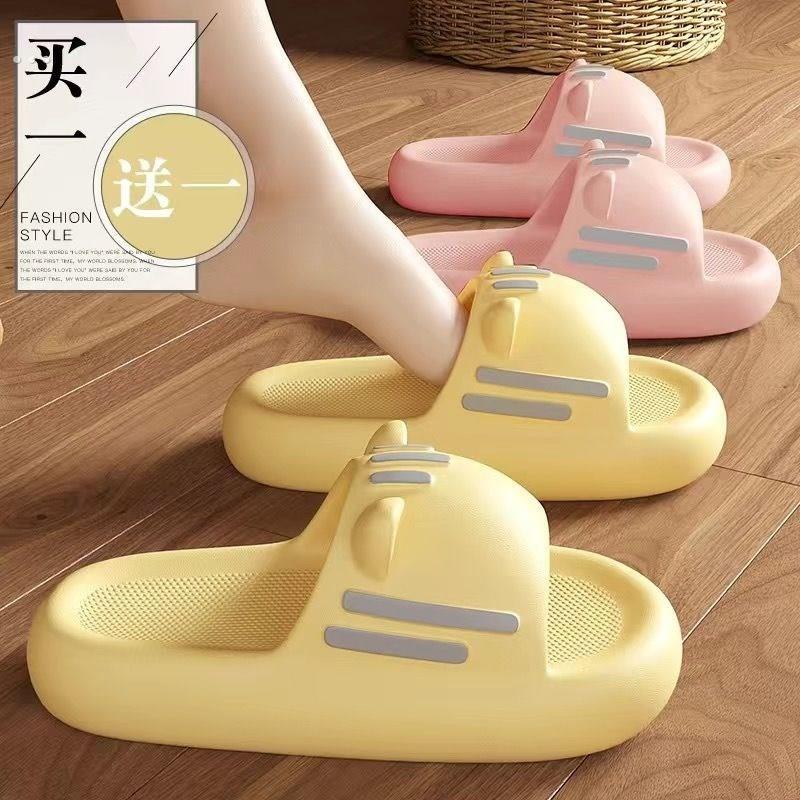 拖鞋女踩屎感室内家居浴室洗澡eva厚底夏男外穿四季家用防滑凉拖