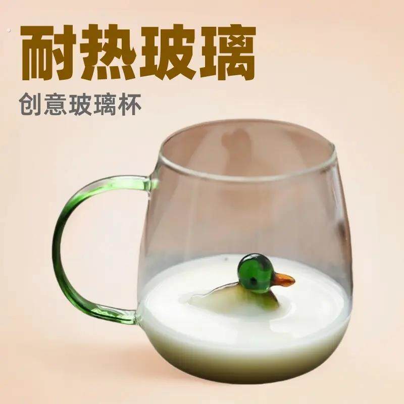 立体动物耐热玻璃杯带把水杯咖啡杯女夏季可爱情侣办公室马克杯子