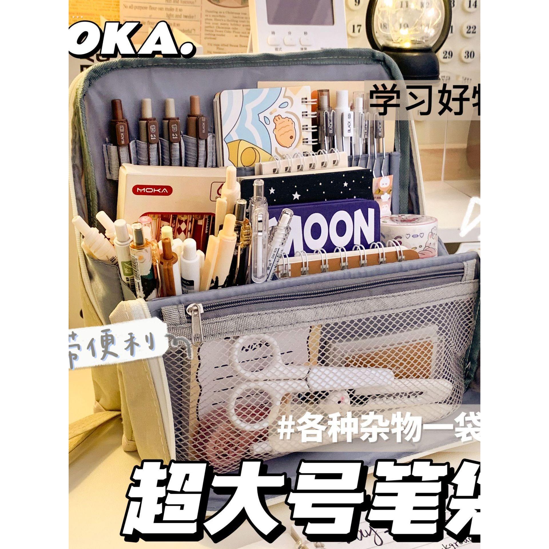 站可立式笔袋小孩男女大学生学习用品计感女生高颜值便携小众韩系