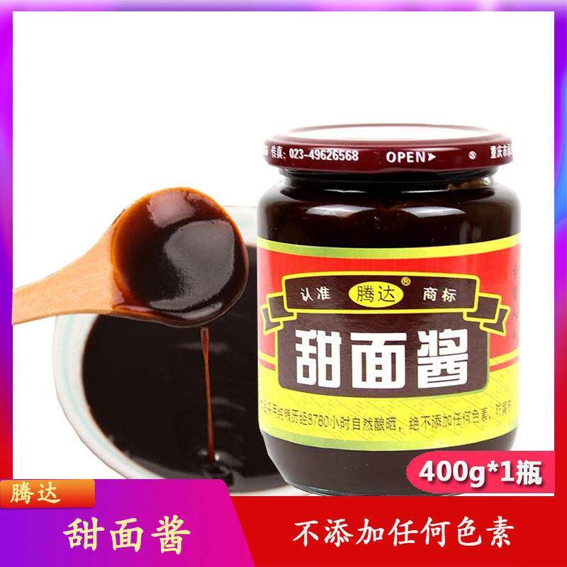 永川腾达甜面酱400g拌面调料小面回锅肉杂酱面调料重庆特产