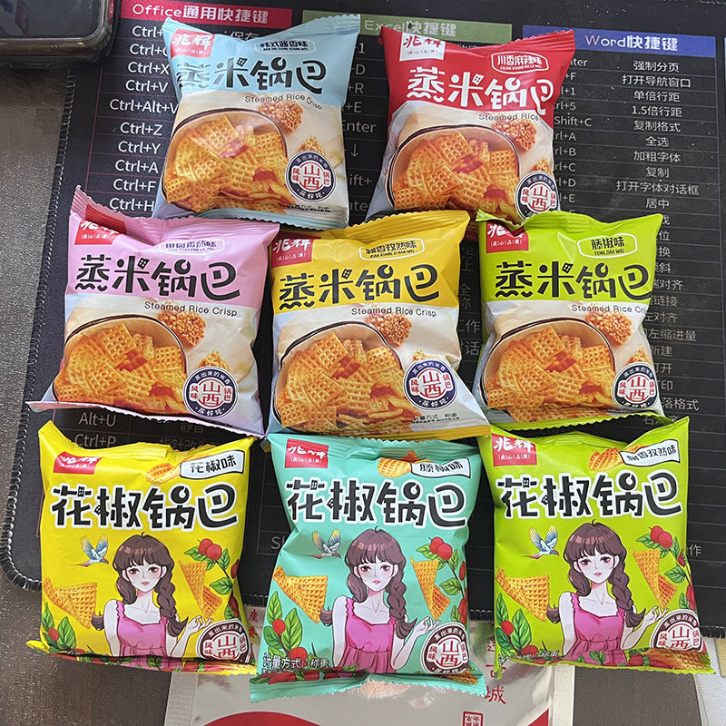 蒸米锅巴多口味独立小包装手抓包花椒味锅巴网红怀旧零食小吃