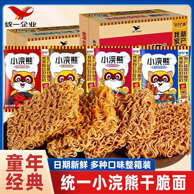 糍粑干吃汤圆冰皮爆浆麻薯糯米糍团子口味下午茶糯米点心糕点零食