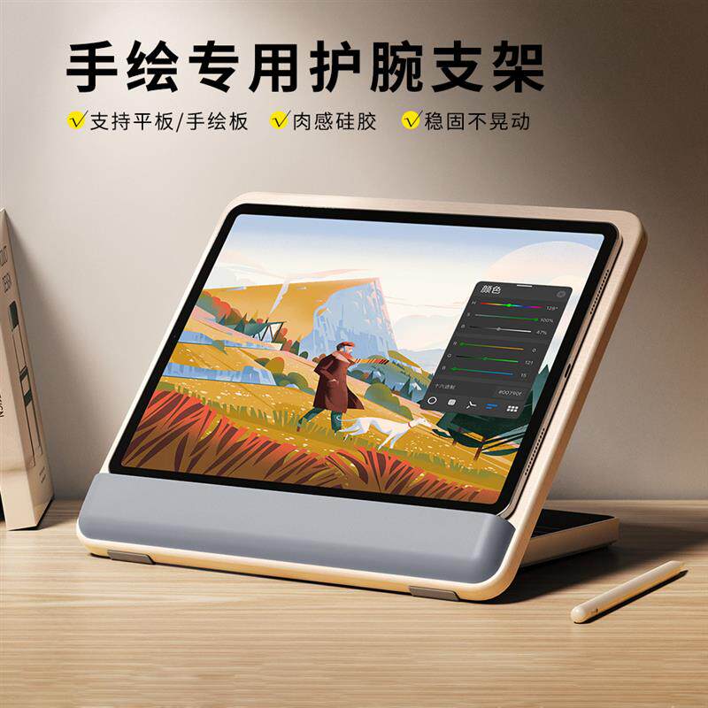 速发ipad绘画支架写字学习网课专用木质手绘板支架平板电脑桌面支
