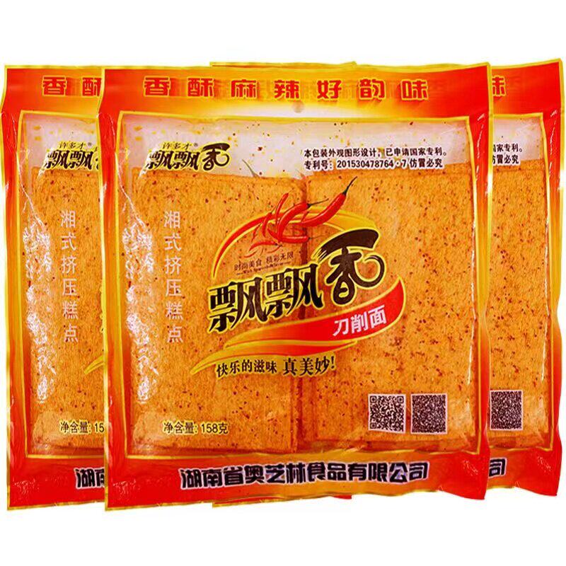 许多才飘飘香辣条儿时80后怀旧小零食飘飘香辣片硬的干的麻辣湖南