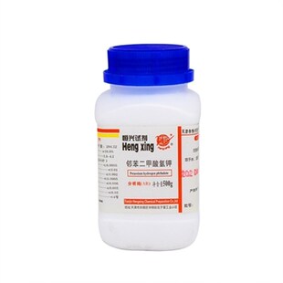 速发邻苯二甲酸氢钾 500g 实二甲酸氢钾化学试剂分料纯化工原析苯