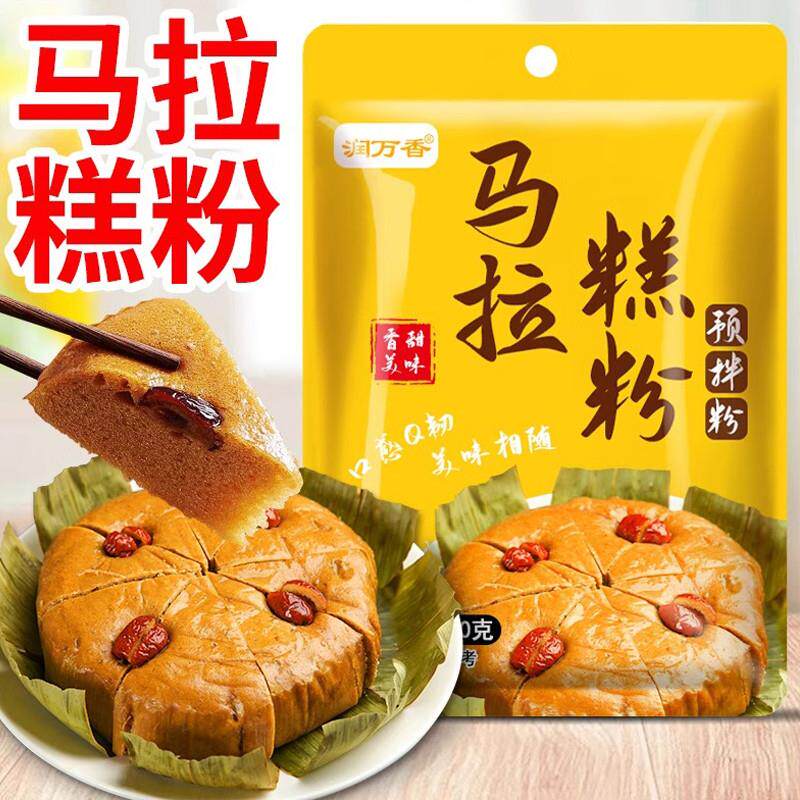 利口福月饼馅料低糖红豆沙黑芝麻莲蓉馅紫薯凤梨奶黄烘焙